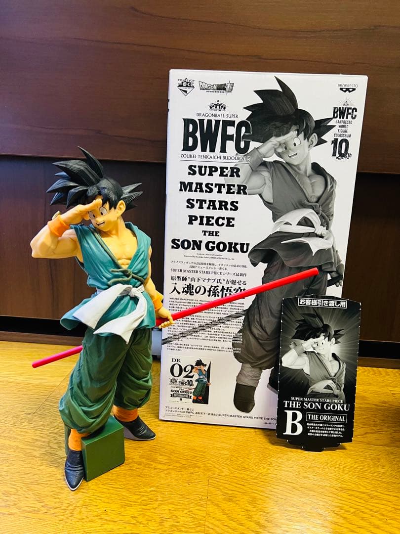 SMSPドラゴンボール 孫悟空 バイバイ悟空 B賞