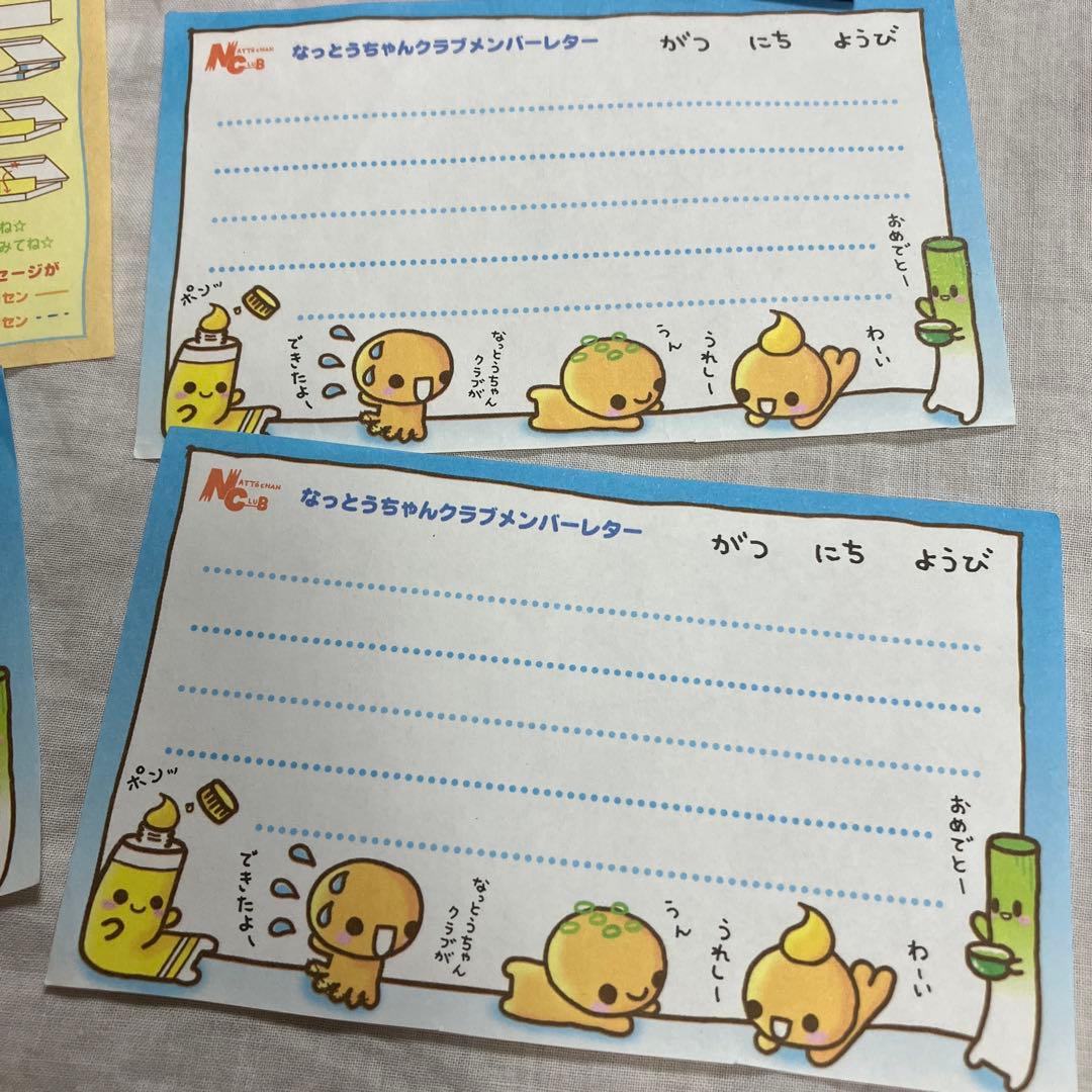 なっとうちゃん メモ帳 平成レトロ 平成女児 バラメモ ミニメモ