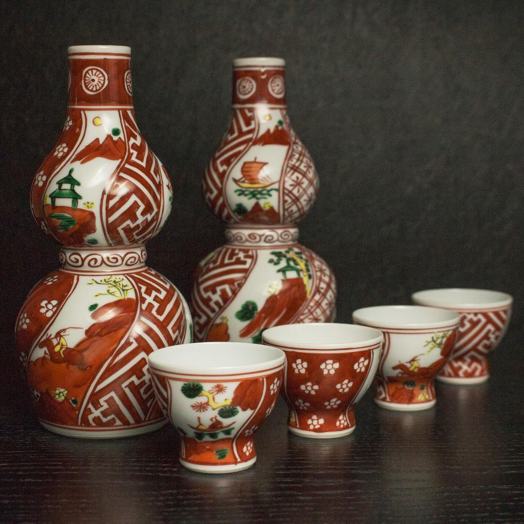源右衛門窯 祥瑞赤絵 酒器揃 徳利 猪口 有田焼