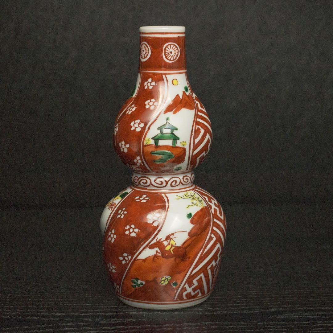 源右衛門窯 祥瑞赤絵 酒器揃 徳利 猪口 有田焼