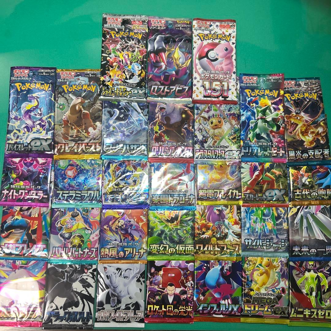 未開封パック まとめ売り 31種 33パック - メルカリ