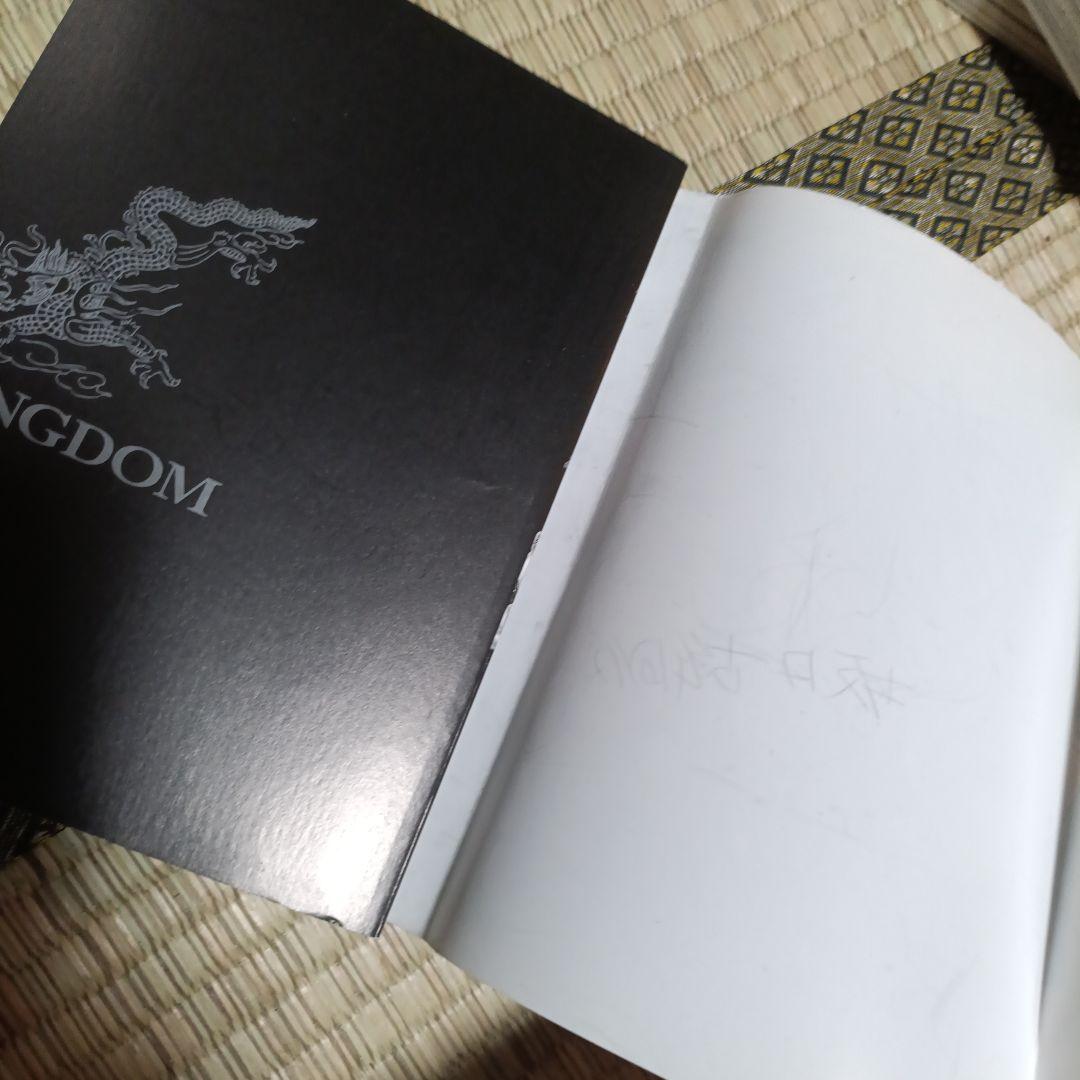 中古本　キングダム 17〜77巻　60冊セット　原泰久