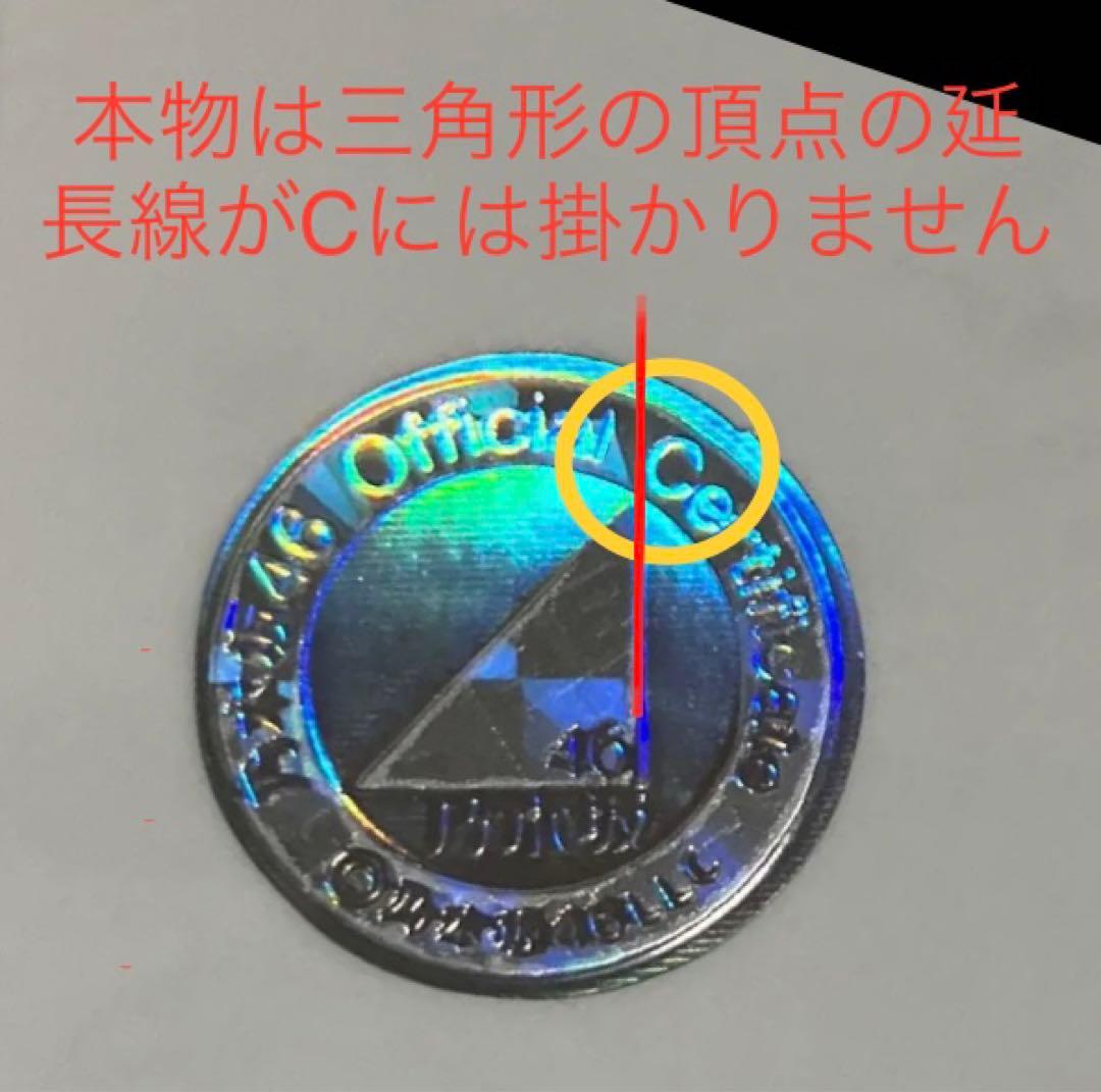 乃木坂46 個別生写真　2019 Halloween 金川紗耶　直筆サイン