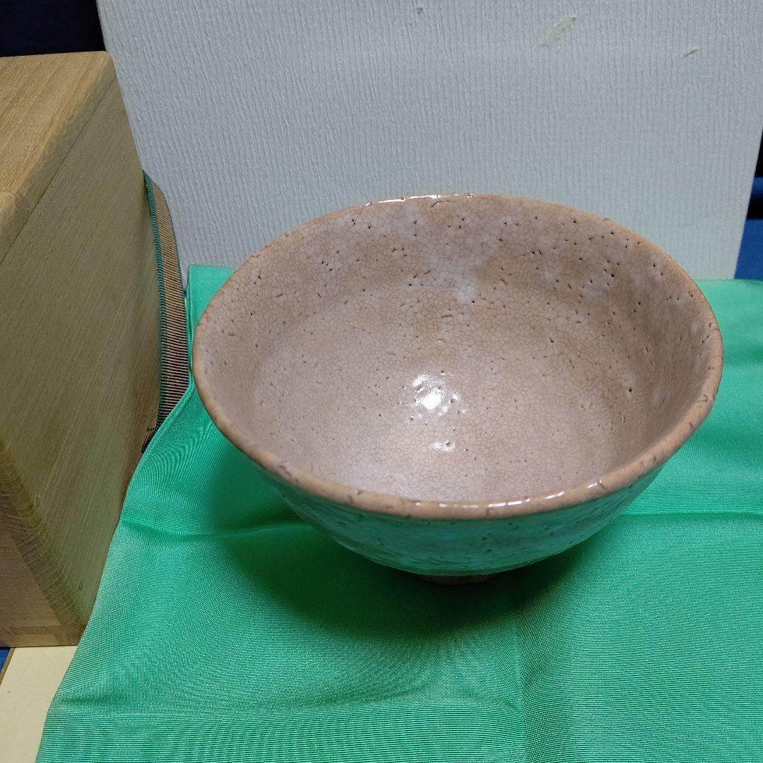 茶碗、萩井戸、椋原佳俊作。