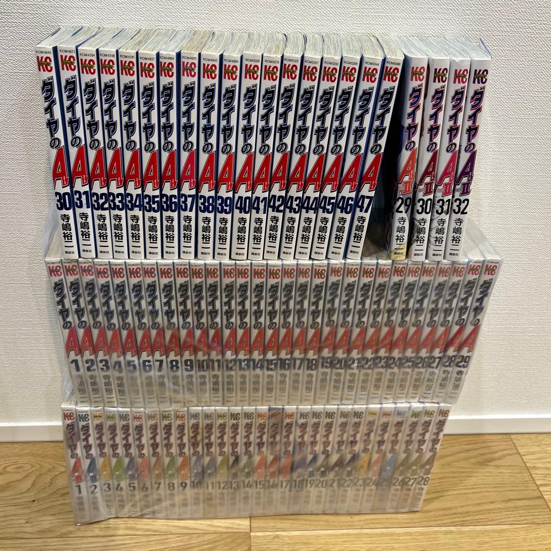 ダイヤのA全巻セット、ダイヤのA actⅡ 32巻セット 79冊 - メルカリ