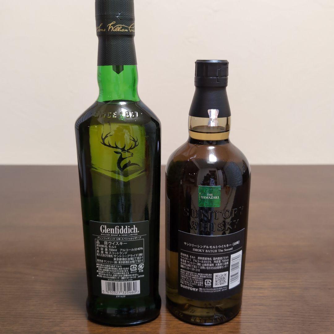 山崎Smoky Batch & Glenfiddich 12年 最終 値下げ!!