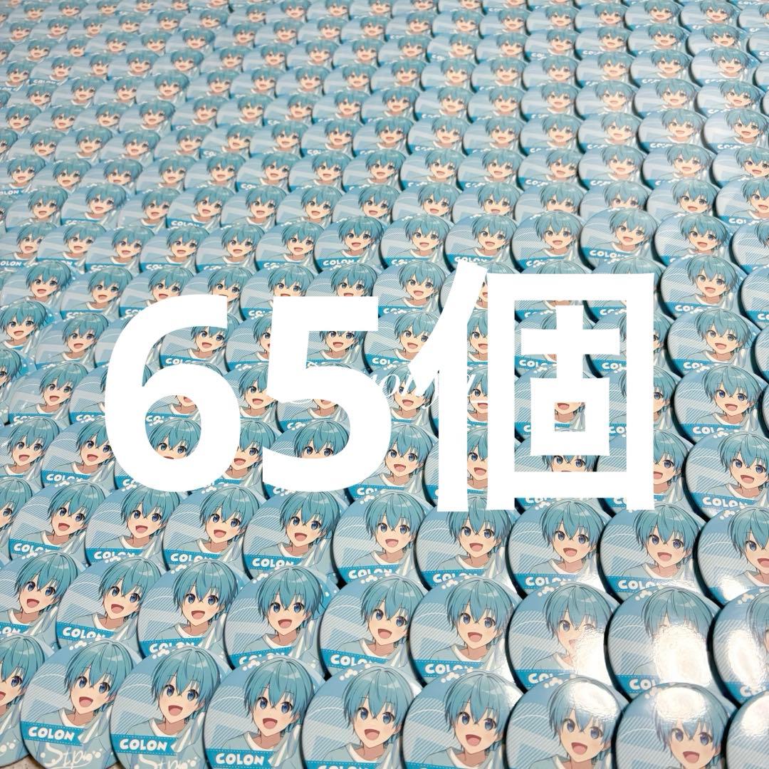 にゃ にゃ Once A Champion - 1989 Kawasaki ZX-10