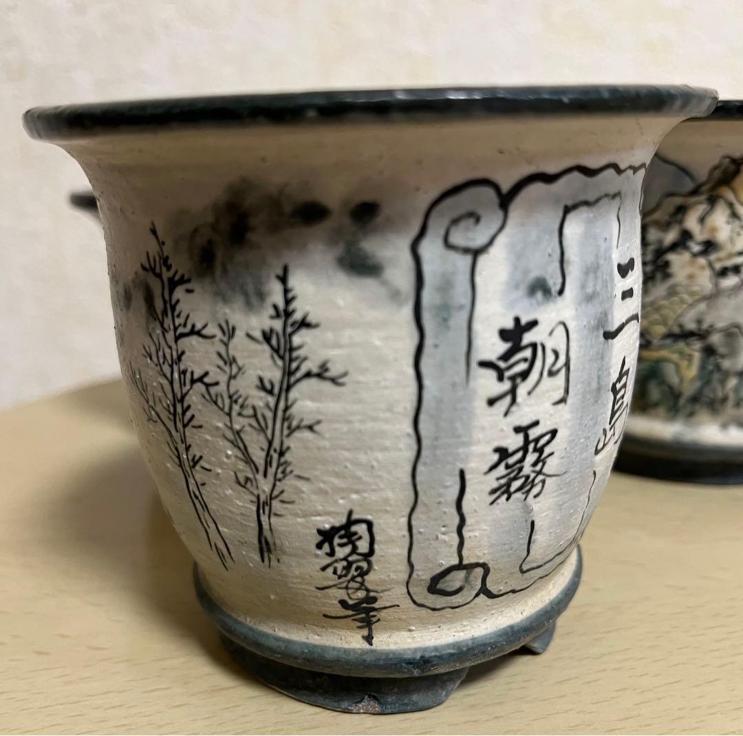 陶翠作 東海道五拾三次画 盆栽小鉢