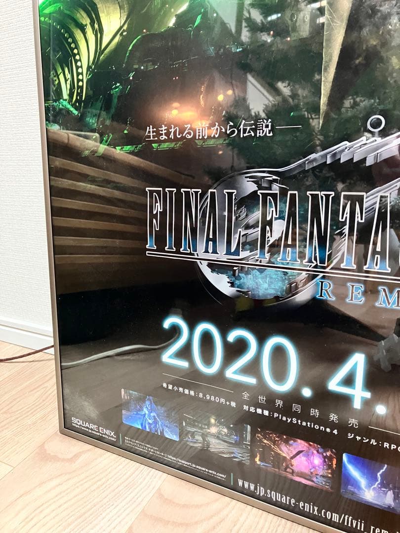 超美品】FF7R FINAL FANTASYⅦ リメイク B2 販促 ポスター