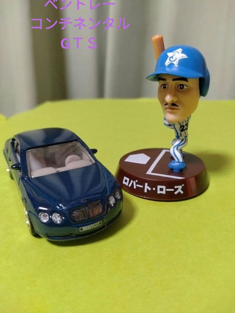 ナッカムスタジアム