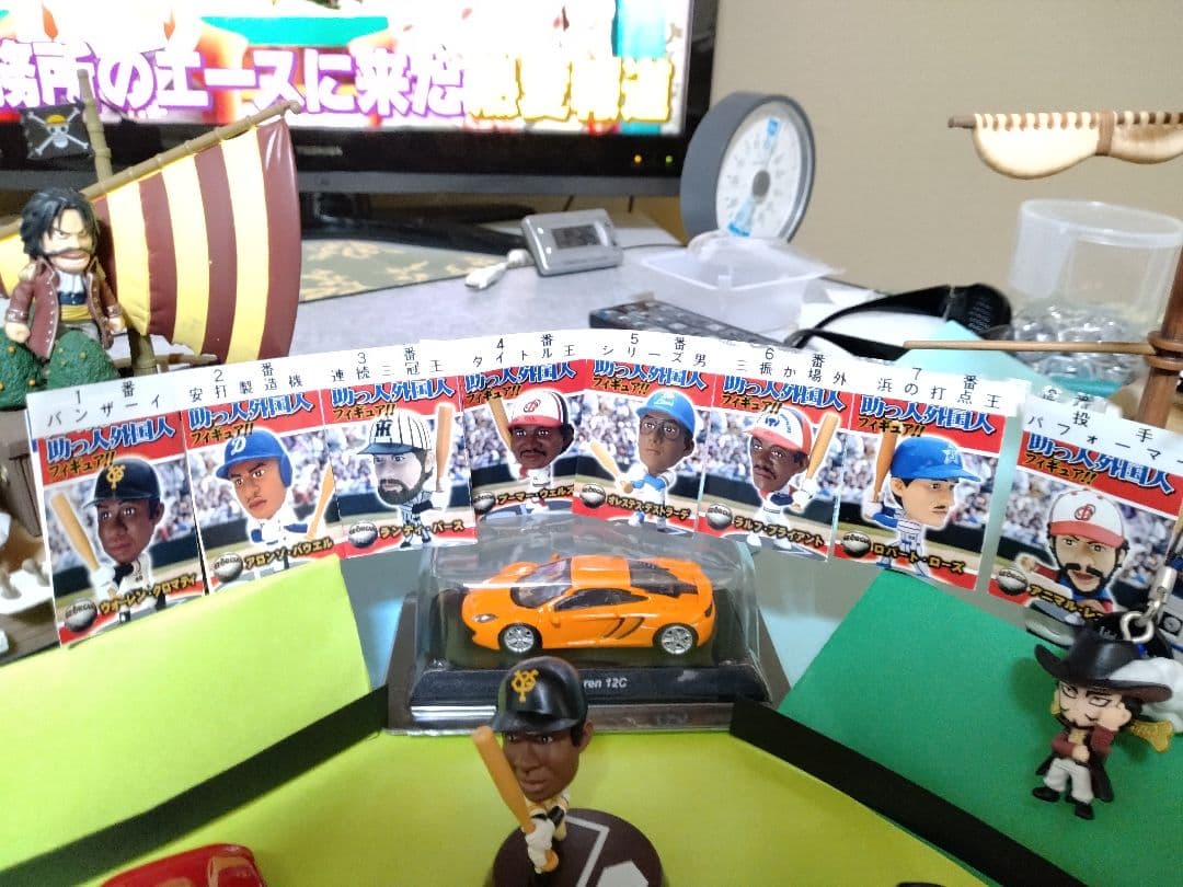 ナッカムスタジアム