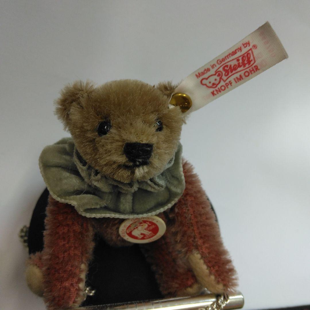 最終値下げ！希少！サーカスベアー