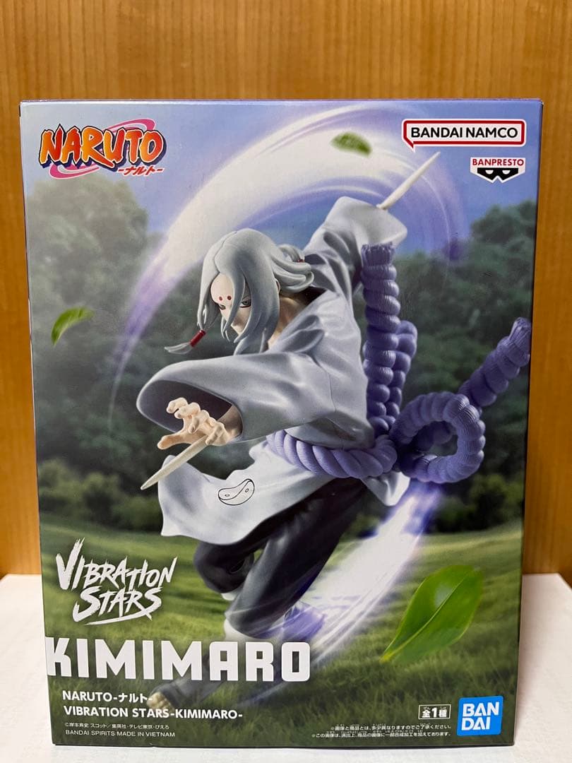 NARUTO ナルト 疾風伝 VIBRATION STARS 君麻呂 フィギュア - メルカリ