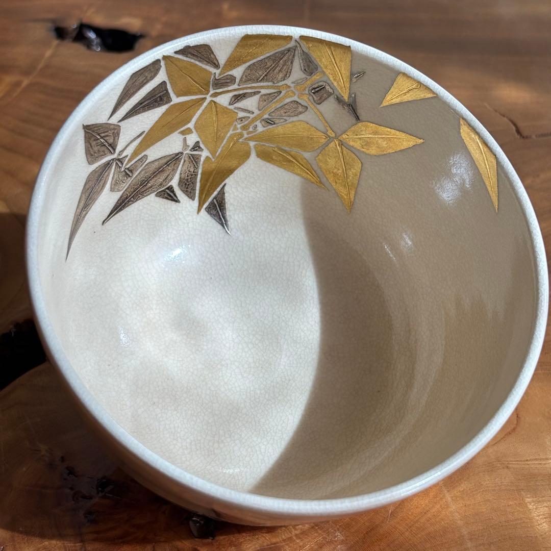 仁清写 南天文 茶碗 芳山作 抹茶碗 茶道具 共箱(98Dc)