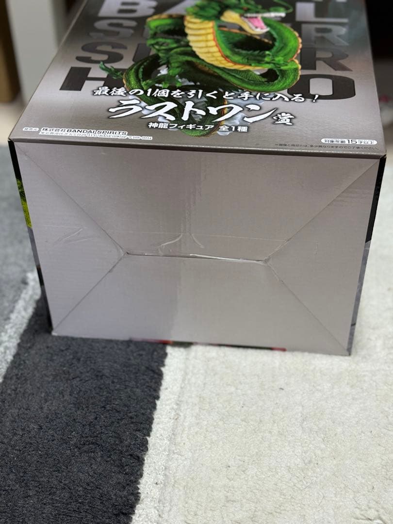 ドラゴンボールZレトロ神龍ボックス小物入れ