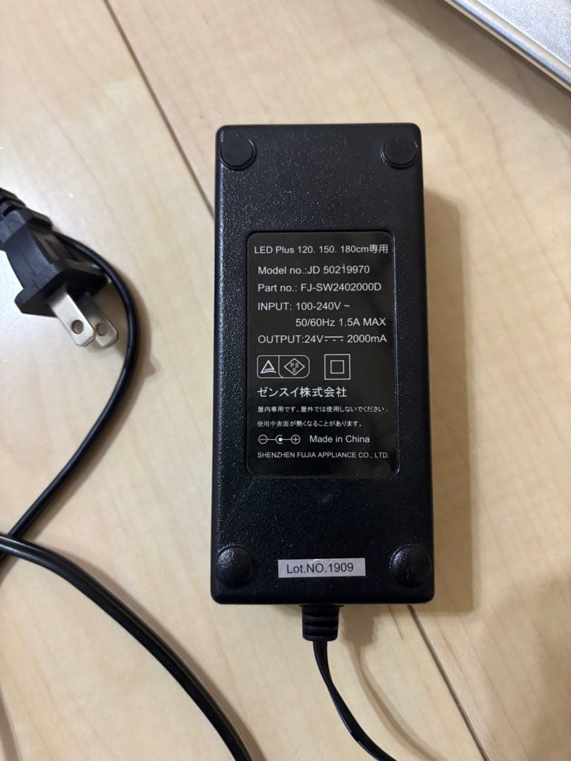 ゼンスイ LEDライト 1200 アクリル水槽 ガラス水槽 120 水槽ライト