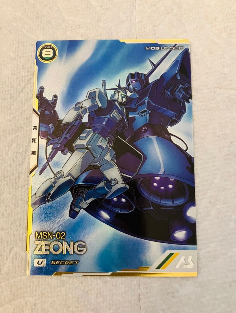 アイカツ バースデー 缶バッジ season2 11月 12月 藤堂ユリカ