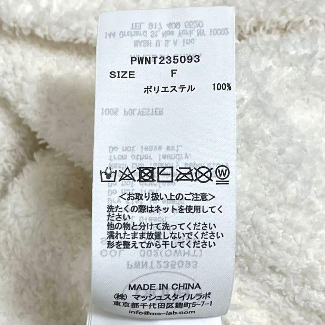 新品✨ジェラートピケ パンダジャガードプルオーバー&さがらロングパンツ セット