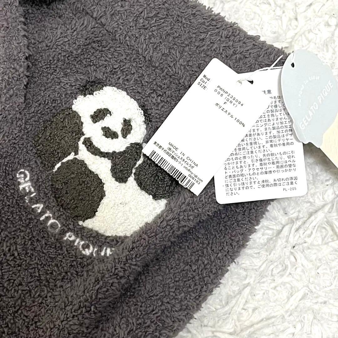 新品✨ジェラートピケ パンダジャガードプルオーバー&さがらロングパンツ セット