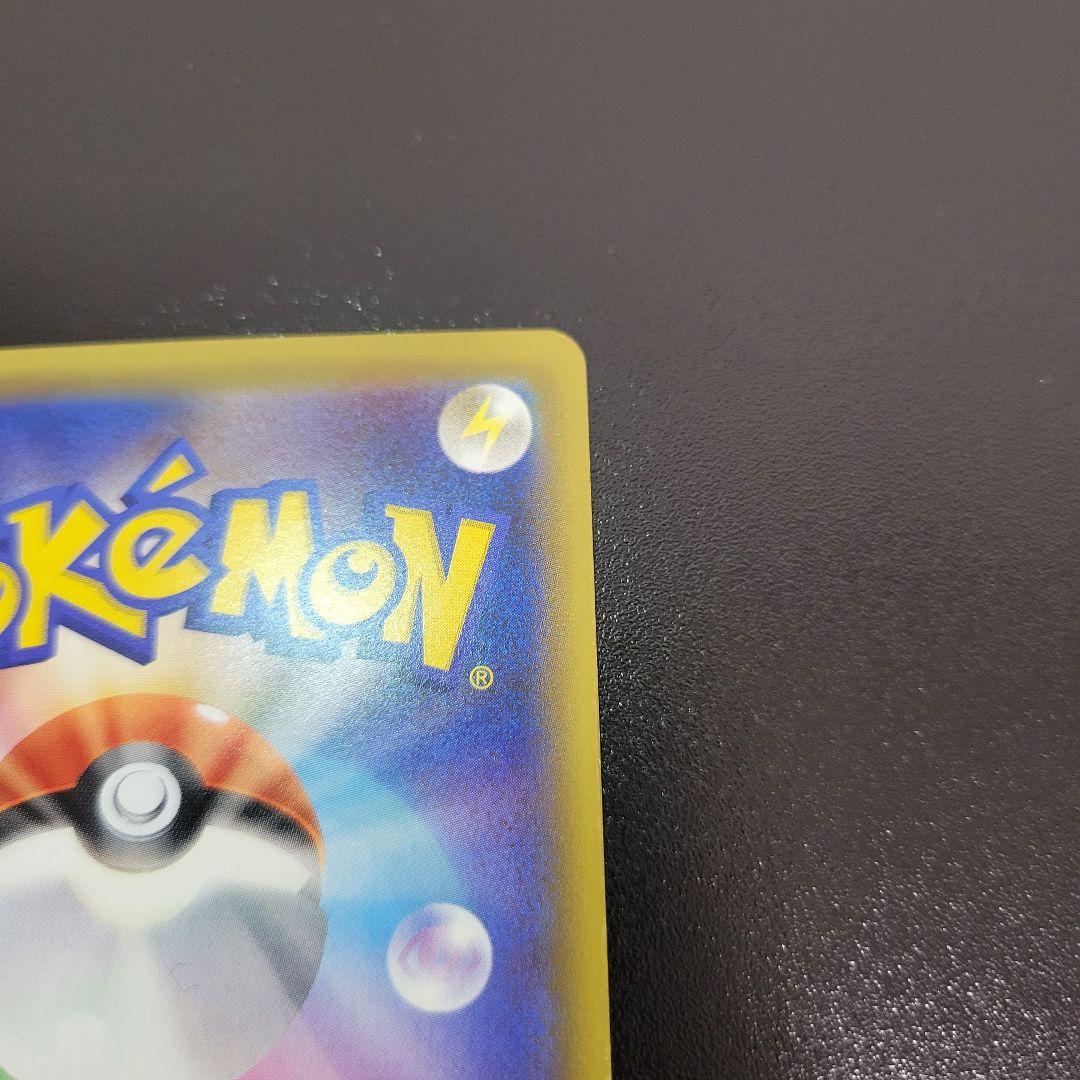 エリカのおもてなし SR SM9 タッグボルト 107/095　Pokémon