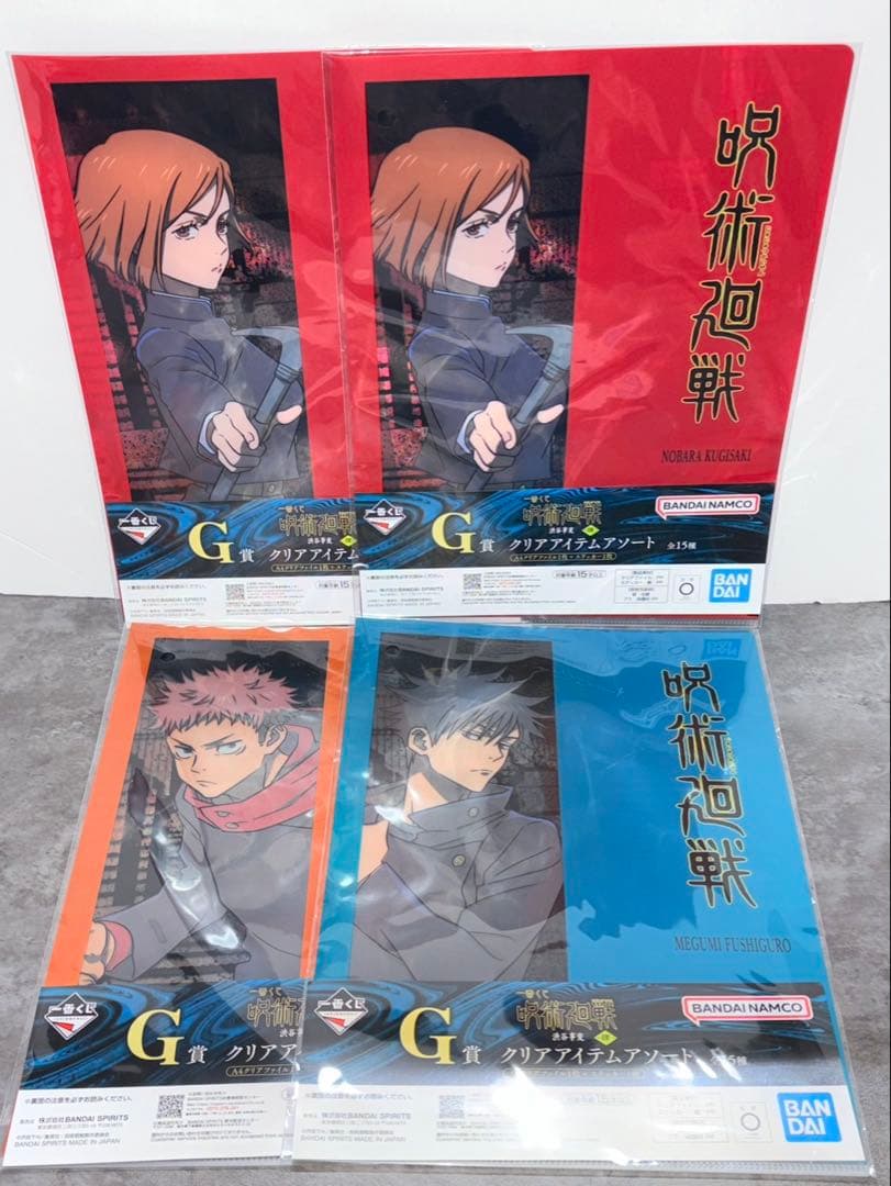 呪術廻戦　一番くじ　渋谷事変　肆　ラストワン　真人　A賞 D賞 まとめ売り