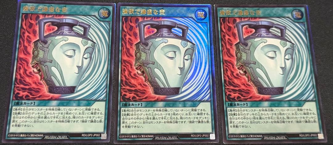 R様 リクエスト 2点 まとめ商品