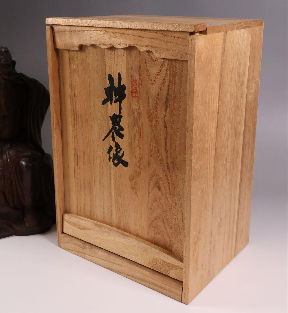 高岡銅器 堺幸山 鋳造 神農像 銅像 全高29cm 薬祖神【MA866】 - メルカリ