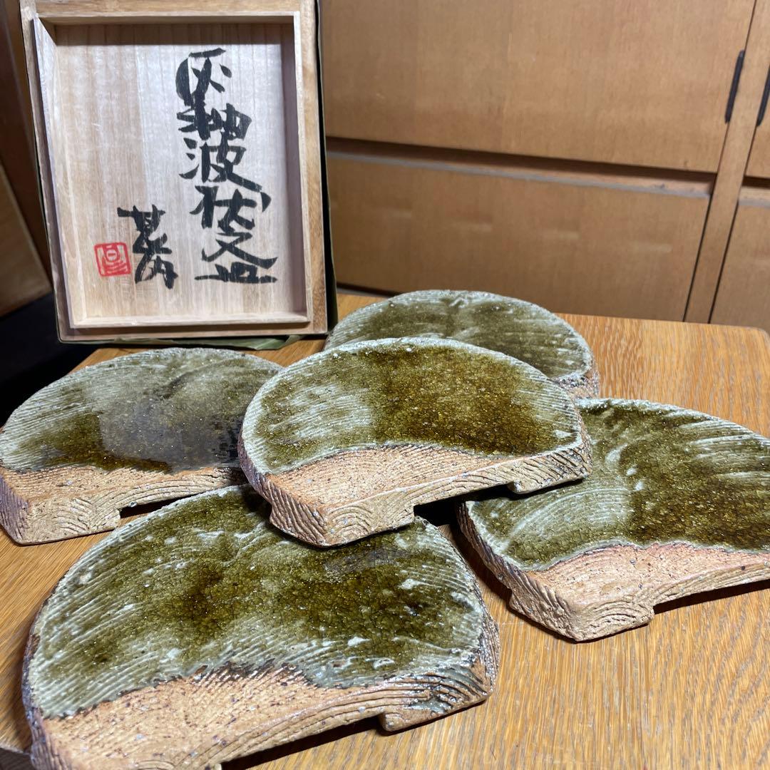 坂田甚内作 灰釉波紋長皿 懐石料理 送料込み250611 坂田甚内作