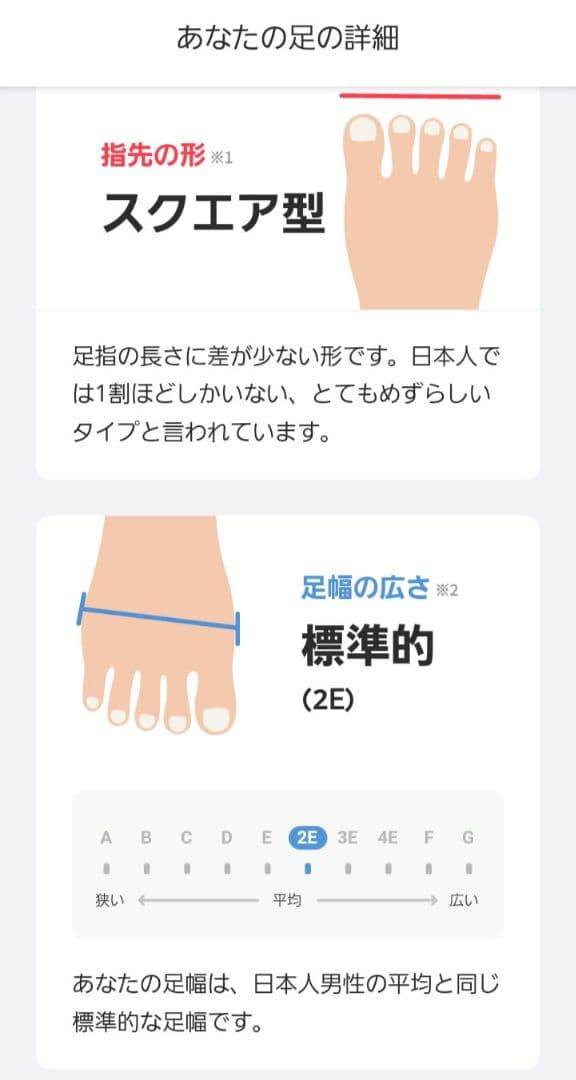 サ*ロ様 レユッカス karena/u 39.5 白系