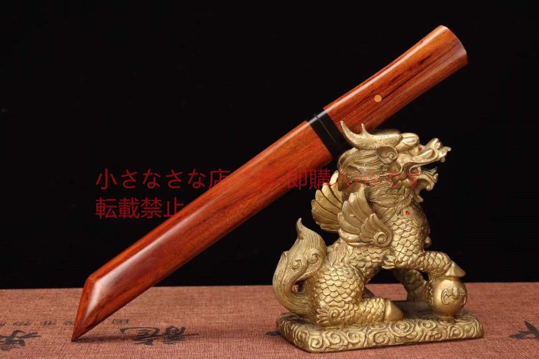 8インチ新型酸枝木模様鋼短刀小刀  古兵器 刀装具 日本刀 模造刀 居合刀