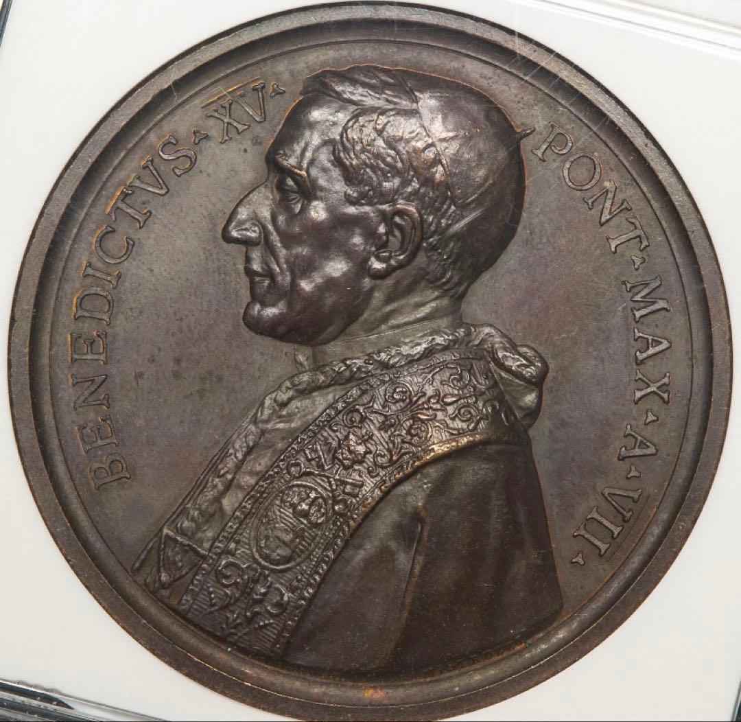 NGC TOPPOP1920年製ベネディクト15世 メダル
