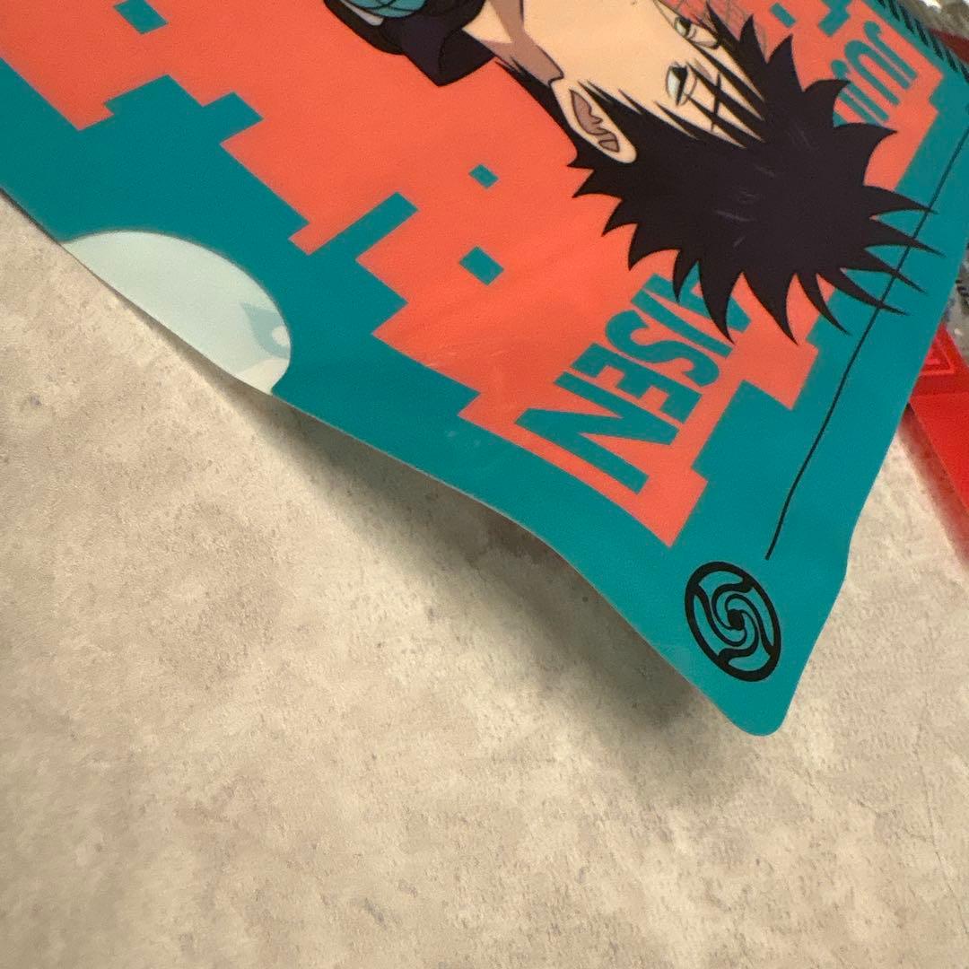 呪術廻戦 まとめ売り - メルカリ