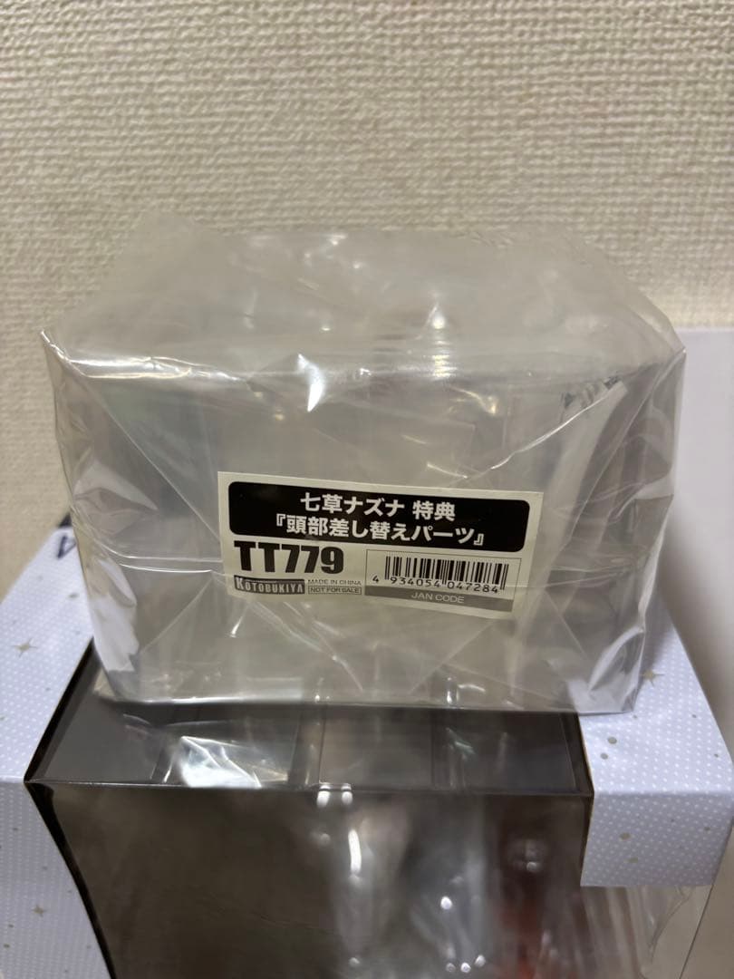 よふかしのうた 七草ナズナ 豪華版 1/7 完成品フィギュア