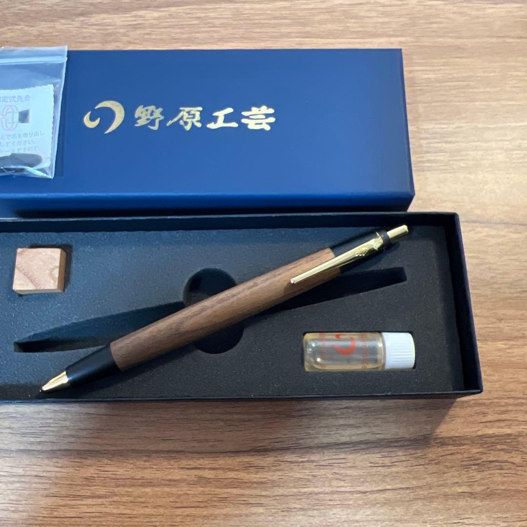 野原工芸 シャーペン 欅 mp 野原工芸シャーペン 欅