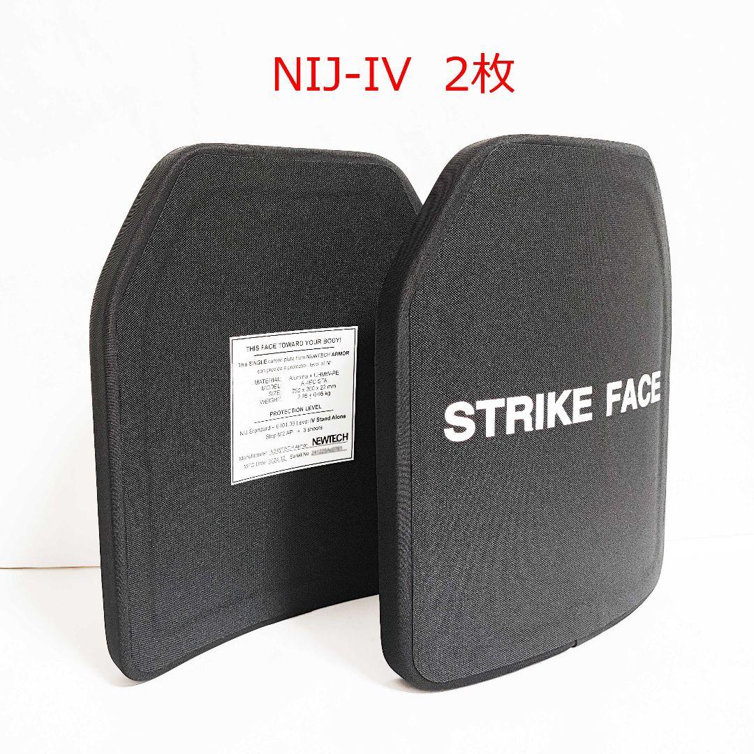 NIJ IV レベル4 防弾プレート Mサイズ 2枚 セット Newtech