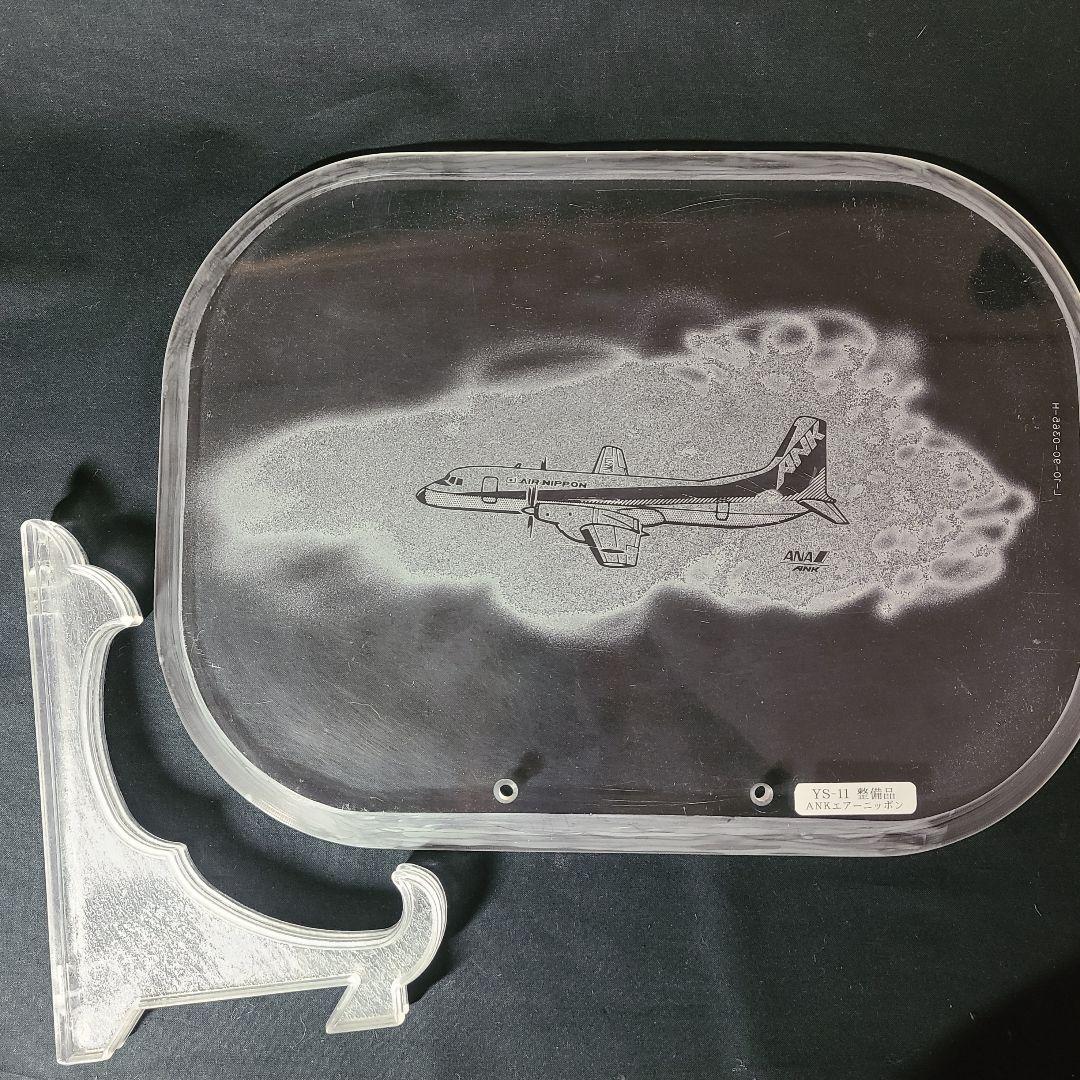希少放出品】 YS-11 窓 記念パネル ANA ANK 航空機取り外し