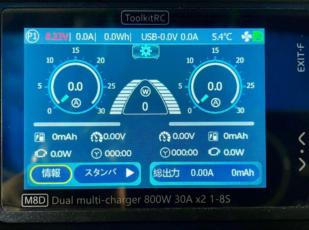 ToolkitRC M8D デュアルチャージャー 1600W 使用少