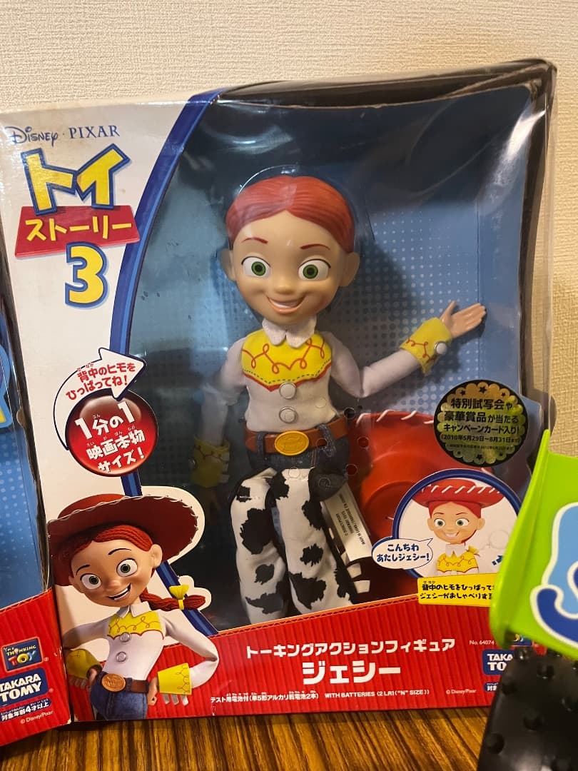 レア】トイストーリー ベビーフェイスラジコン、RC等身大ラジコン 各種