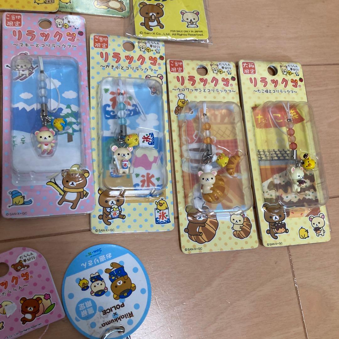 リラックマ コリラックマ ストラップ キーホルダー だららん夢紀行 ご当地