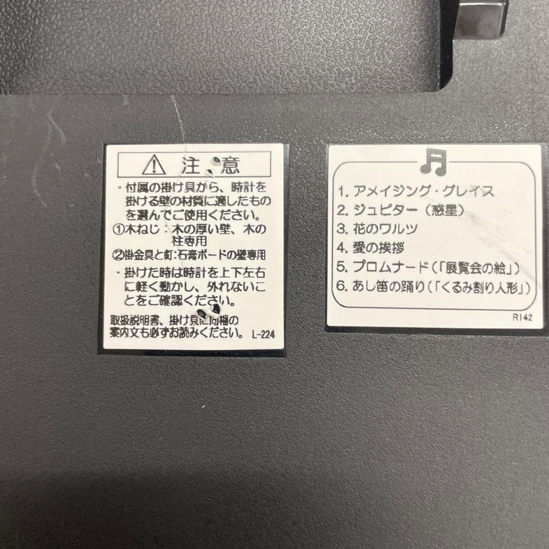 動作品 SEIKO からくり時計 RE559H 掛時計
