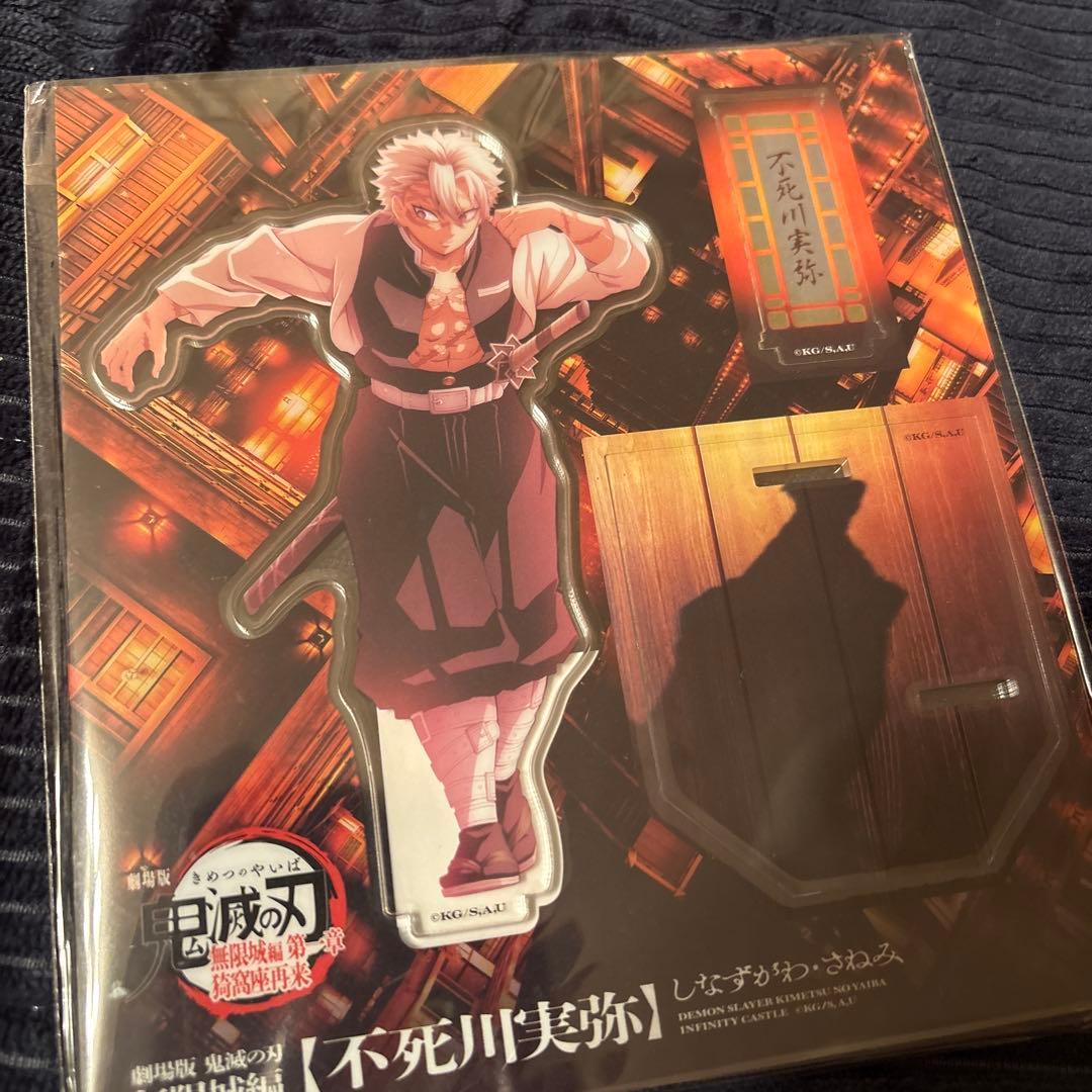 鬼滅の刃 柱展 キービジュアル グリッター 缶バッジセット 冨岡義勇