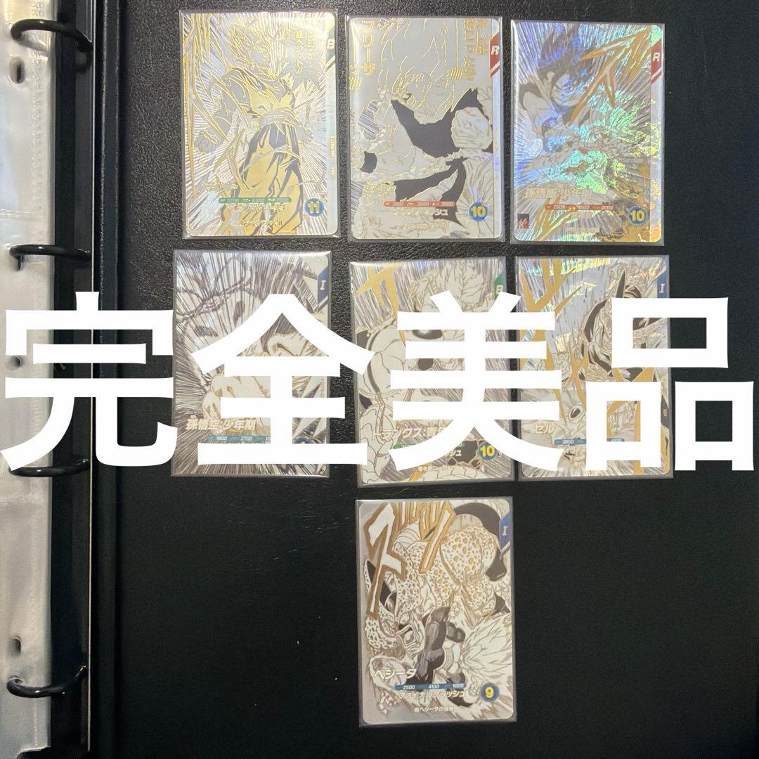 ドラゴンボール　ダイバーズ 楽天市場】ドラゴンボールスーパーダイバーズ SDVTP-001 PR 孫悟空