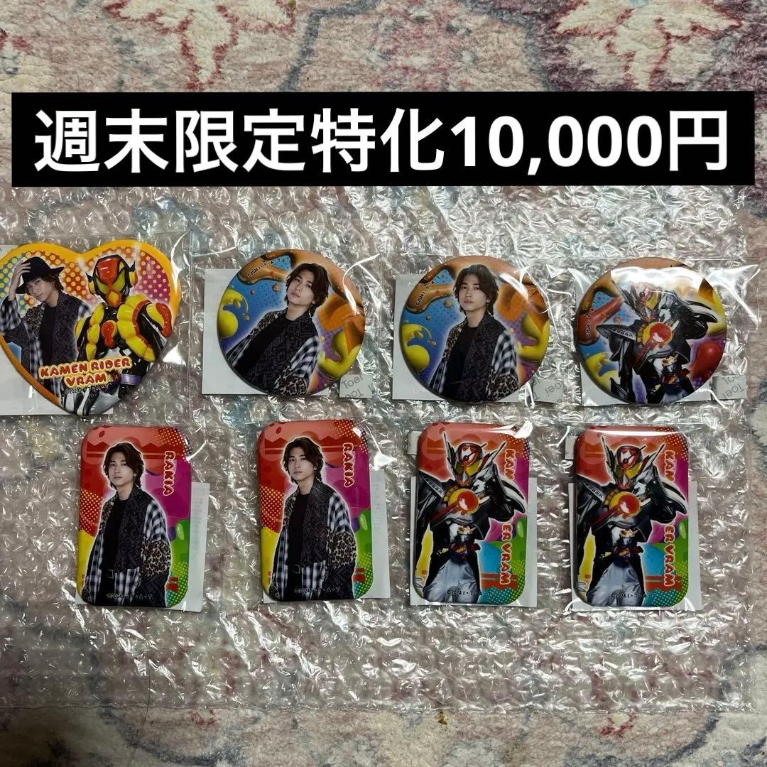 TOSくじ仮面ライダーガヴ缶バッジ　ラキアアマルガ TOSくじ 仮面ライダーガヴ B賞 角丸スクエア缶バッジ ラキア・アマルガ