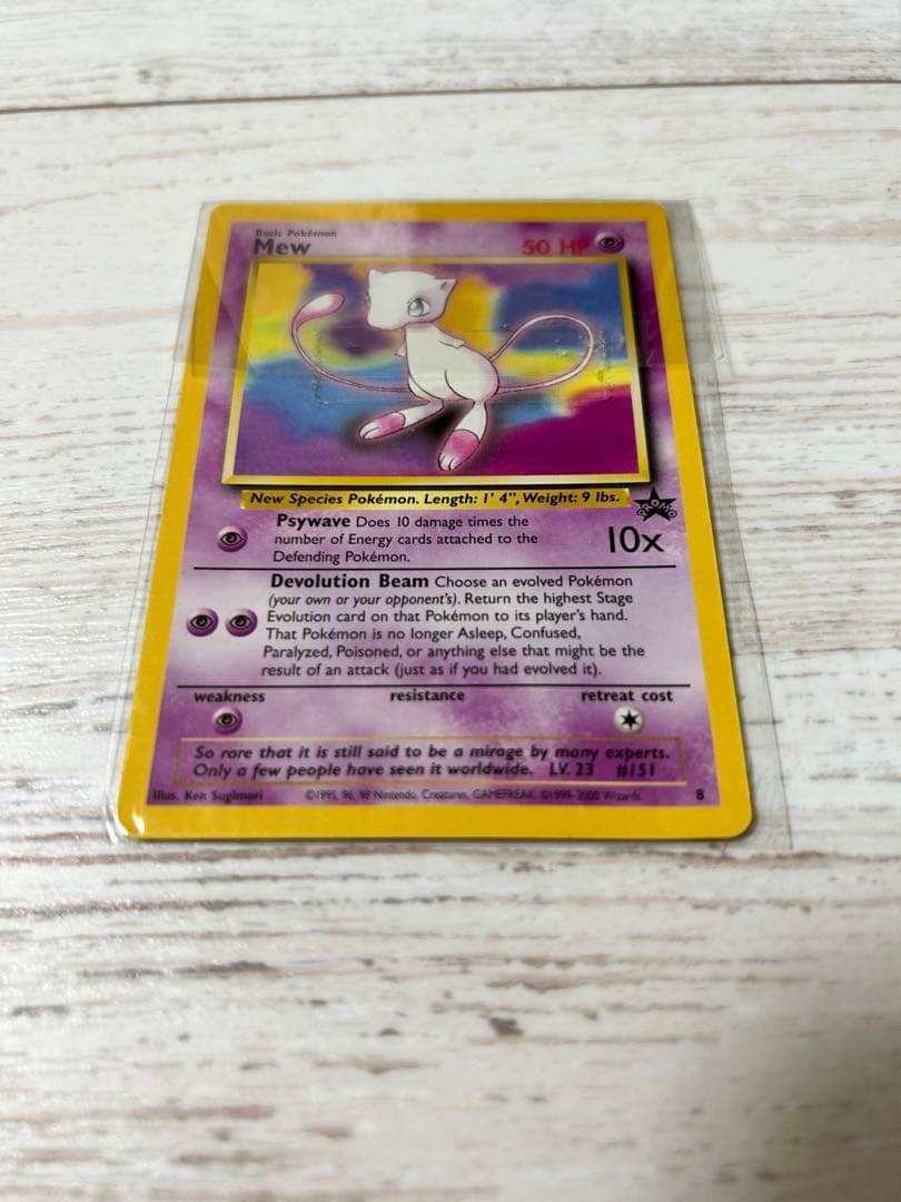 【US版プロモ・極美品】未開封　Mewtwo & Mew (ミュウツー&ミュウ)