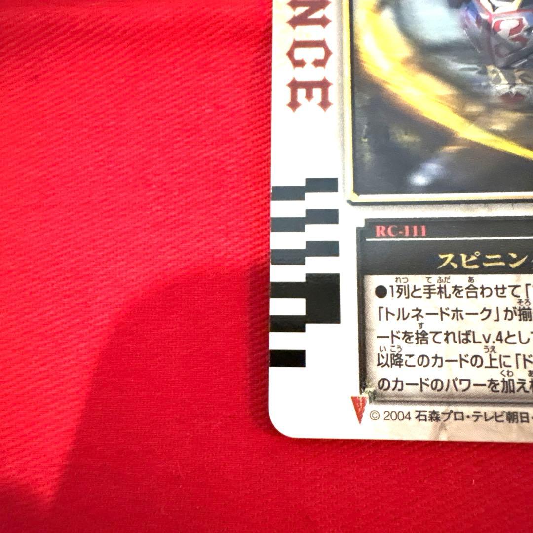 ラウズカード スピニングダンス 仮面ライダー剣 トレカ ハートJ JOKER