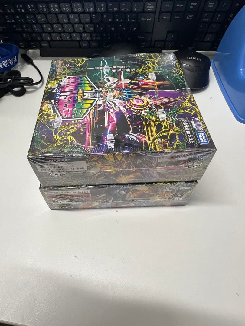 デュエル・マスターズDM25-RP3王道W 第3弾 2BOX未開封シュリンク付き