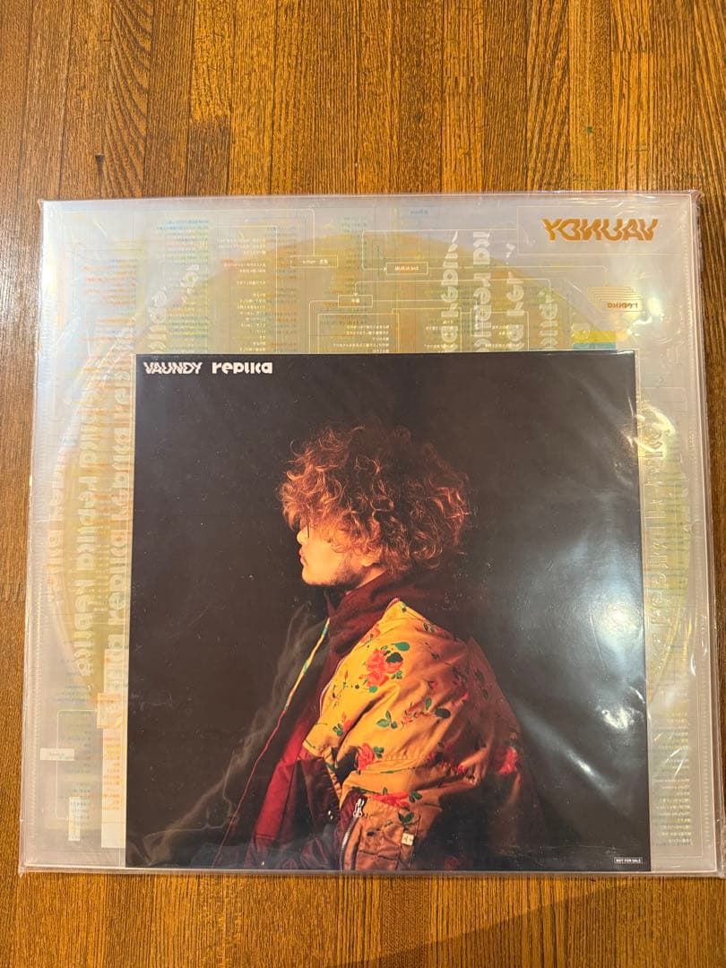 Vaundy replica 4枚組レコード（完全限定生産盤）
