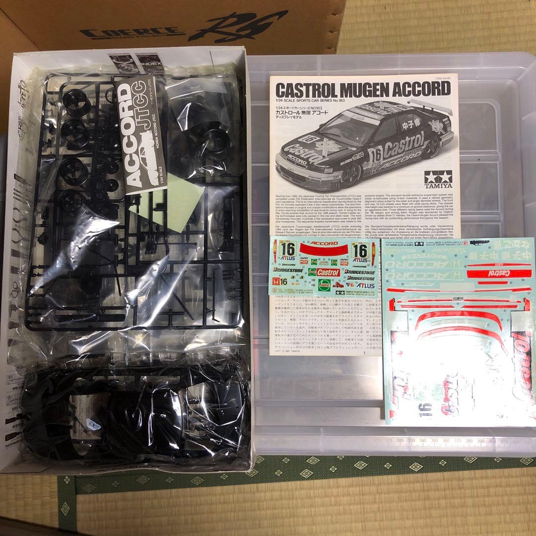 TAMIYA 1/24 ホンダ アコード 3台セット