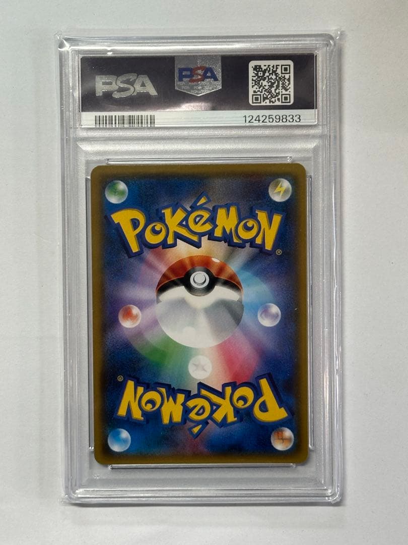 スイレン #118 GEM MT 10