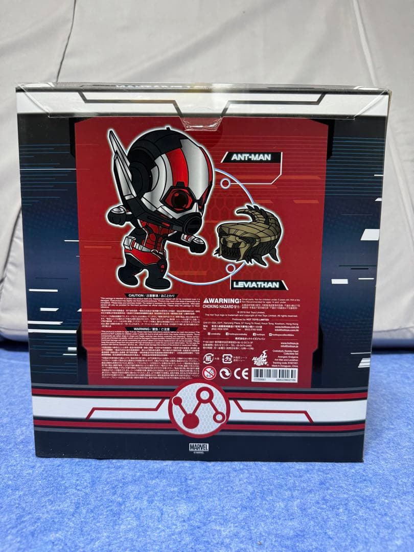 大阪限定 コスベイビー アントマン&リヴァイアサン 2体セット Lサイズ